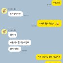 [수원 행궁동] 결혼 준비중 예신예랑 커플 타투 후기 , 코지맨션 서브컬쳐라운지