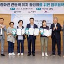 ㈜대한관광여행사 이미지