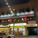 동일로163길 (2) 이미지