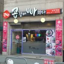 부평남부역 우측 이미지