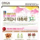 감사푸드