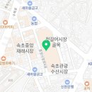 현태네튀김2호점 이미지