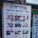 마산오동동아구찜 이미지
