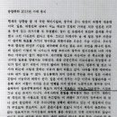 일본영사관 후문 이미지