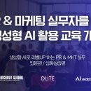 딜라이트커뮤니케이션