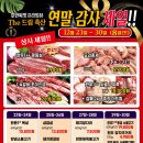 검단축산 이미지