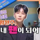 🌹WBS[조은형의 가요세상] "내 팬이 되어주세요". 라디오 방송과 유튜브 실시간 라이브 도중 문자참여 부탁드립니다 #8970 이미지