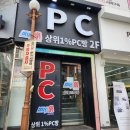 애니락PC방 | 의정부역 피시방 [애니락pc방]