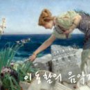 Ralf Bach(랄프 바흐) / A Heaven Full of Violins 이미지