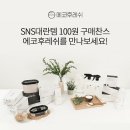 원프로모션 이미지