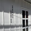 향교탕 네이버블로그