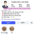 당친 | 부산 결혼식 사회자 추천 장병윤 사회자 내돈내산 계약 후기 짝꿍코드 공유