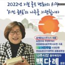 국힘 &#39;청년대변인&#39; 박민영씨가 자신이 어린시절 불우했다고 팔아먹은 정황.jpg 이미지