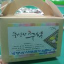 일등태권도장 이미지