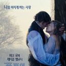 폭풍의언덕