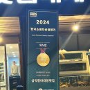 삼척항아리랑횟집