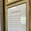 엘에스에이항공