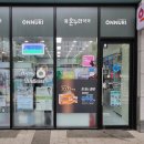 봄온누리약국 이미지