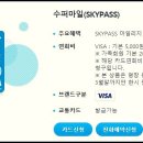 우리수퍼