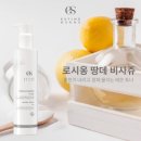 비사쥬 네이버블로그