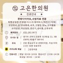 장*환 - 미추홀구 경인로234번길 12-6 | 장*환