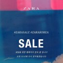 자라 앞 이미지