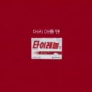 메디칼 공감 이미지