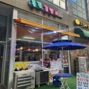 풀꽃김밥