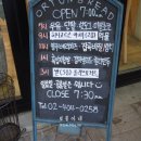 오륜브레드