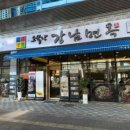 105-운정2-105 이미지