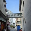 남양제일카 네이버블로그