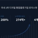 로지인 이미지