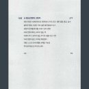 2030 대담한 도전 이미지