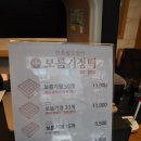보름기정떡광교 이미지