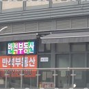 반석부동산중개사 네이버블로그