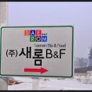 (주)비앤에프 이미지