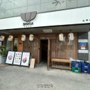 쇼쿠지모종점