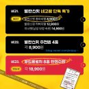 발란스 핏 이미지