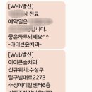수성구 치과 아이큰숲치과의원 방문기