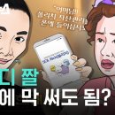 윤광고 이미지
