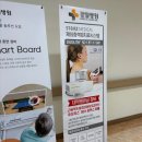 강메디칼