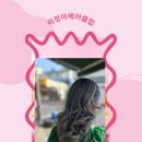 성주읍2길 이미지