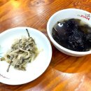 해담맛집코다리마을 이미지