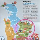 용현 관광안내소 이미지