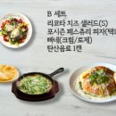 포시즌키친 지축점