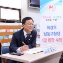 구월1동-1 이미지