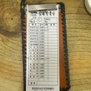 [춘천맛집] 남춘천역 근처 막국수 맛집 &#39;삼대막국수&#39; 내돈내산 후기
