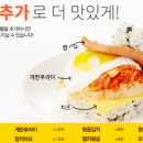 봉구스밥버거천안 네이버블로그