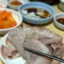 달성하빈카 | 대구 하빈 노포 맛집 동곡할매국밥 수육, 돼지국밥 재방문 후기