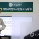 XYZ수학학원